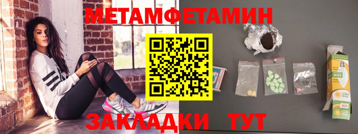 АМФЕТАМИН VHQ Новошахтинск