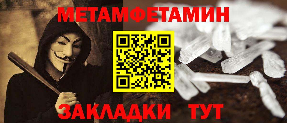 АМФ  Вход с VPN  Новошахтинск  АМФЕТАМИН Розовый 