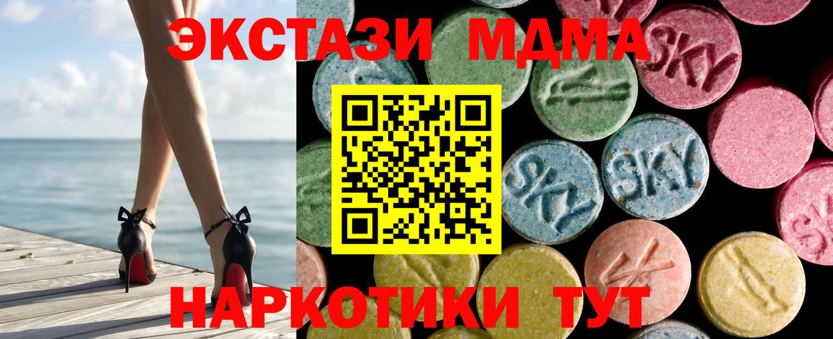 shop какой сайт  магазин  наркотиков  Ecstasy Punisher  Новошахтинск  Вход с VPN  Экстази ешки 