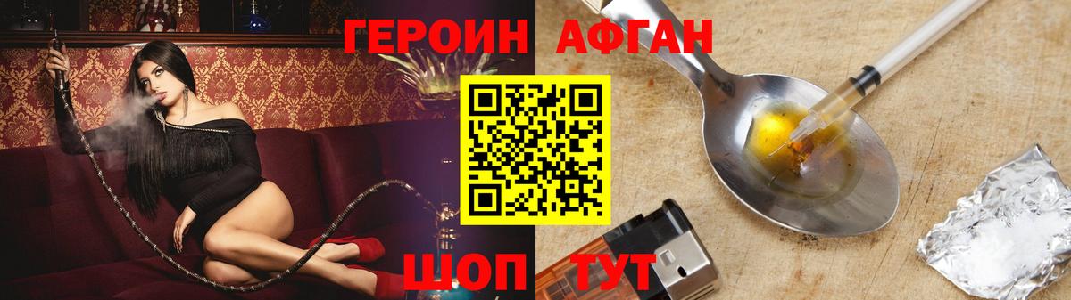 Марихуана  МДМА  Меф   Кокаин  Гашиш  Новошахтинск  Вход с VPN 