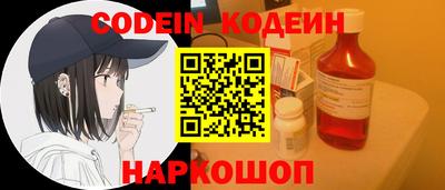 гашишное масло Новозыбков