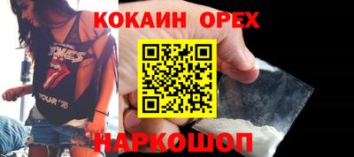 гашишное масло Новозыбков