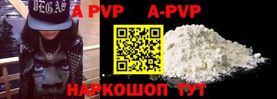 МДПВ Новодвинск