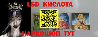 трава Новокубанск