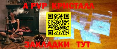 МДПВ Новодвинск