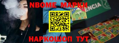 гашишное масло Новозыбков