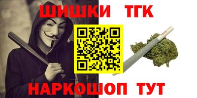 гашишное масло Новозыбков