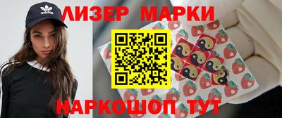 гашишное масло Новозыбков