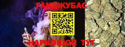 трава Новокубанск
