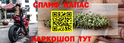 гашишное масло Новозыбков