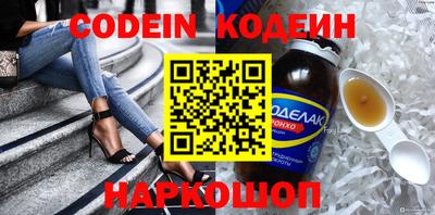 гашишное масло Новозыбков