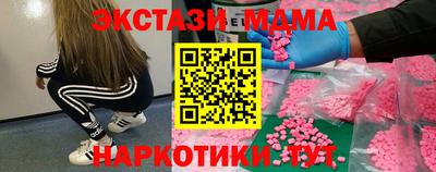 трава Новокубанск