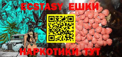 гашишное масло Новозыбков