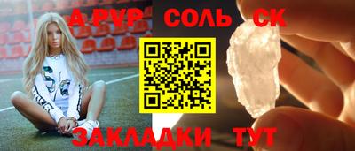 трава Новокубанск