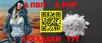 трава Новокубанск