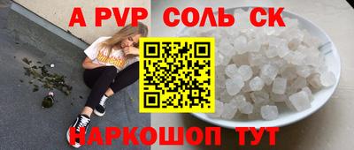 гашишное масло Новозыбков