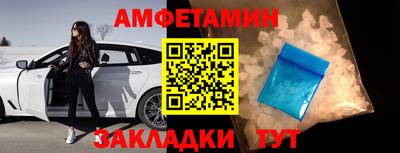 трава Новокубанск