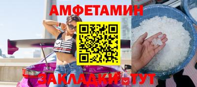 гашишное масло Новозыбков