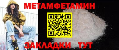 гашишное масло Новозыбков