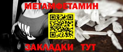 гашишное масло Новозыбков