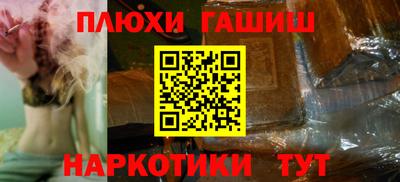 трава Новокубанск