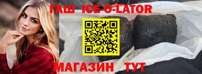 трава Новокубанск