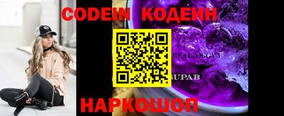 гашишное масло Новозыбков
