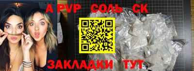 МДПВ Новодвинск