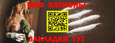 трава Новокубанск