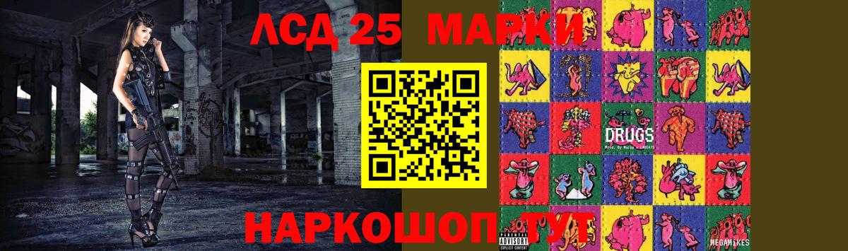 гидра онион  Лсд 25 экстази ecstasy  Вход с VPN  Лсд 25 экстази кислота  Новошахтинск 