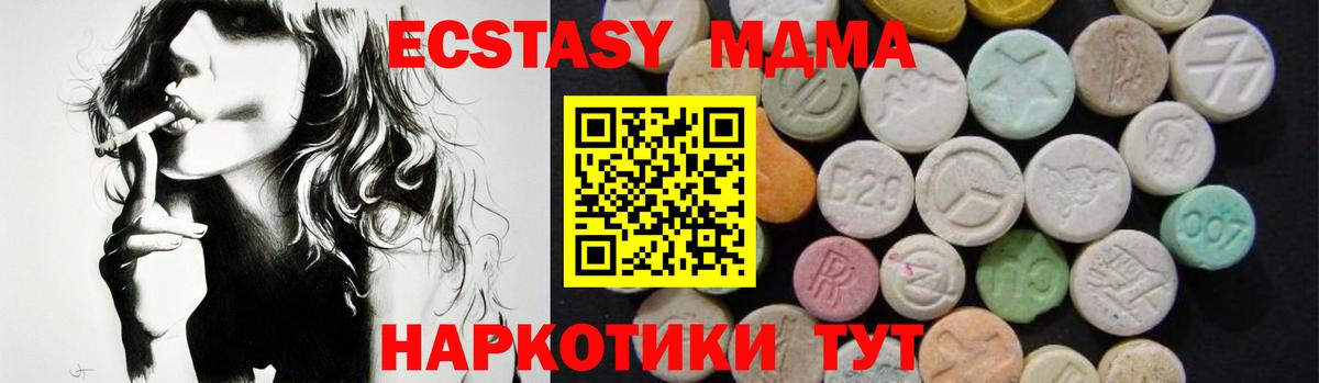 Мефедрон Новошахтинск