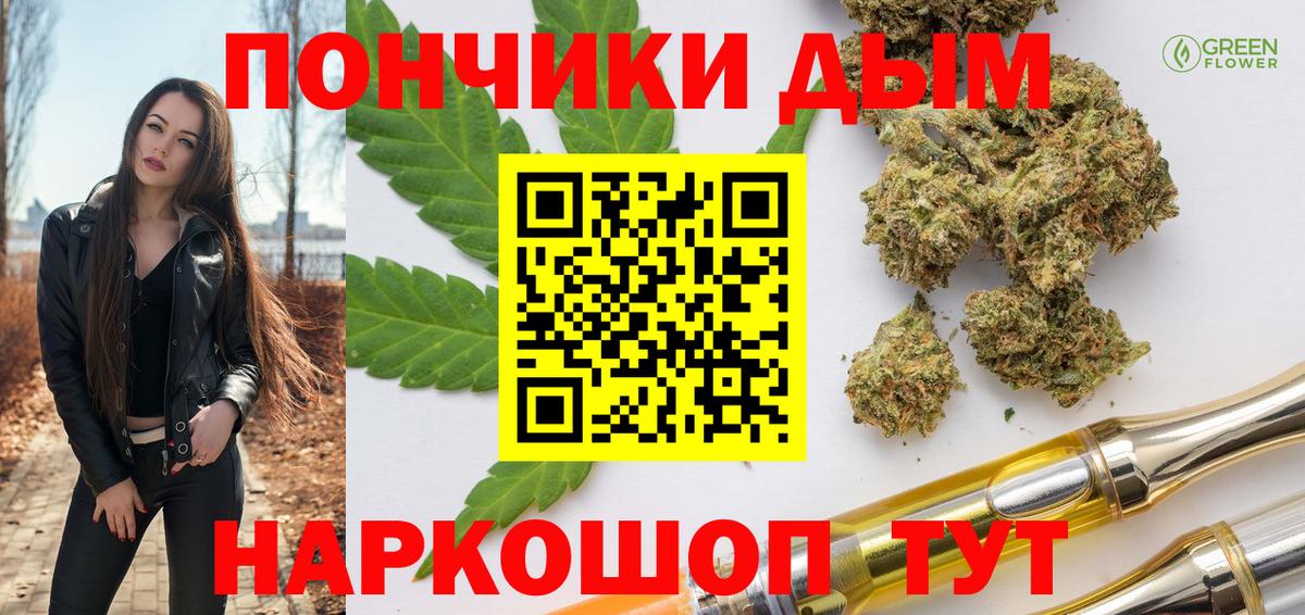 МАРИХУАНА гибрид Новошахтинск